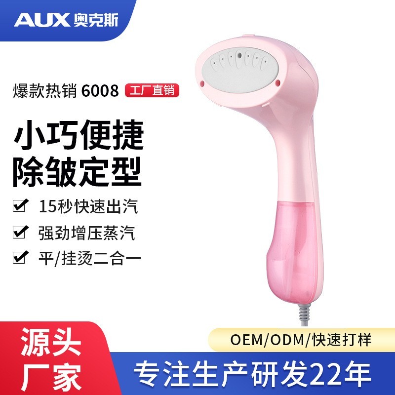 汽挂烫机家用手持便携式烫衣服熨烫机除皱神器图3