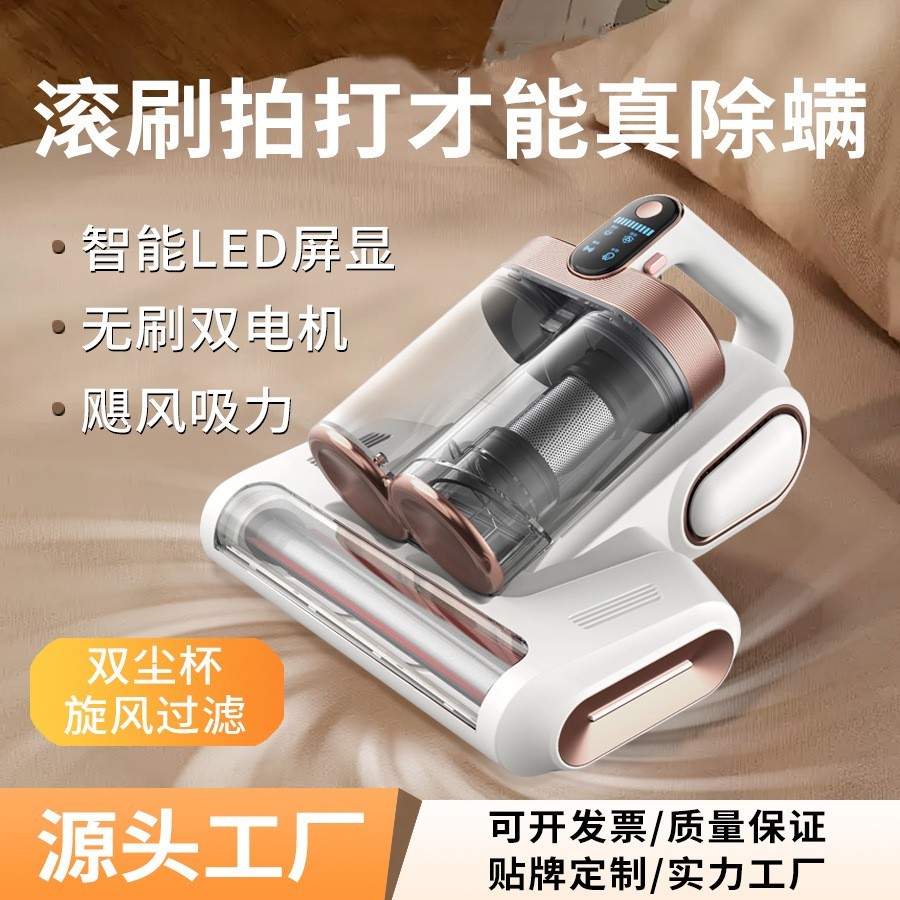 定制手持小型滚刷除螨仪无线除螨家用床上吸尘器螨虫杀菌机拍打图2
