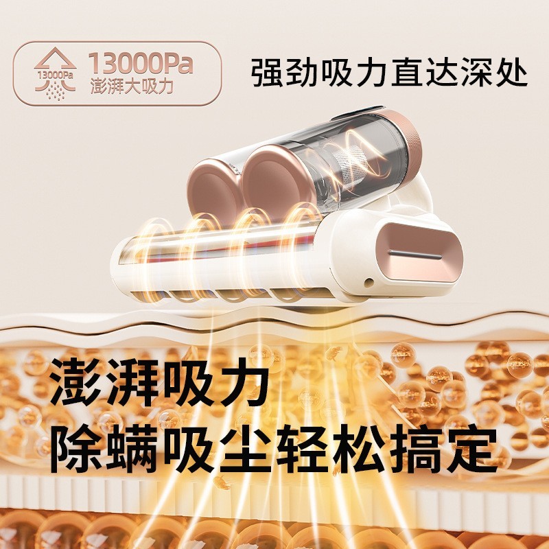 定制手持小型滚刷除螨仪无线除螨家用床上吸尘器螨虫杀菌机拍打图3