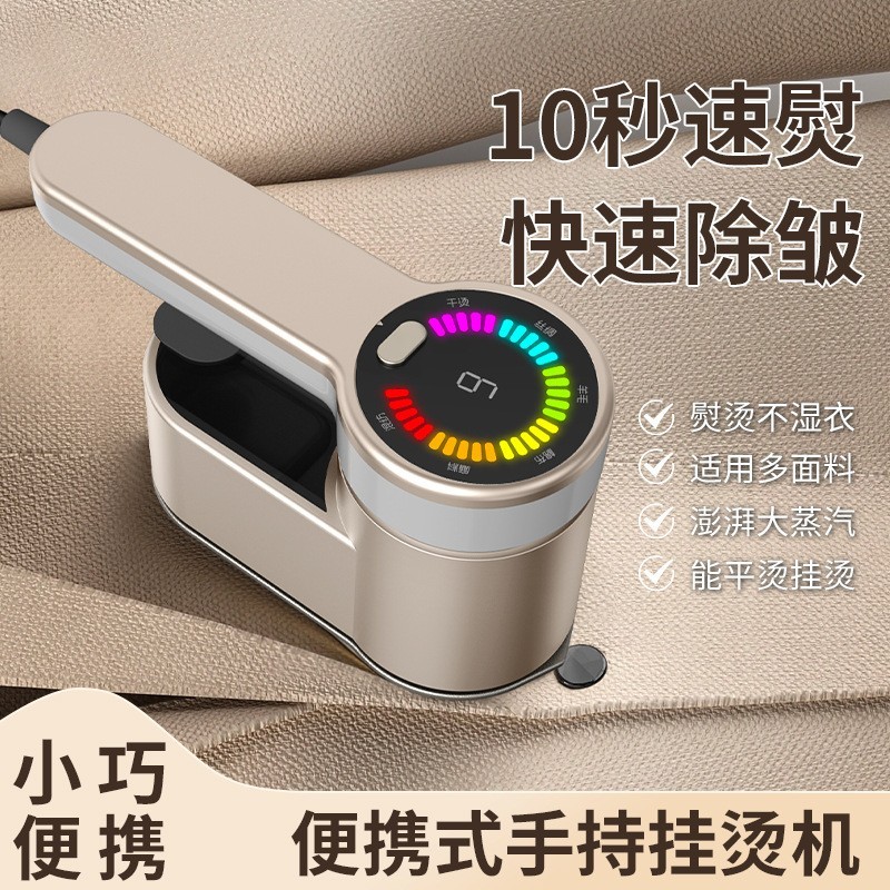 定制蒸汽挂烫机家用全自动熨烫机电熨斗烫衣服手持小型宿舍便携式图3