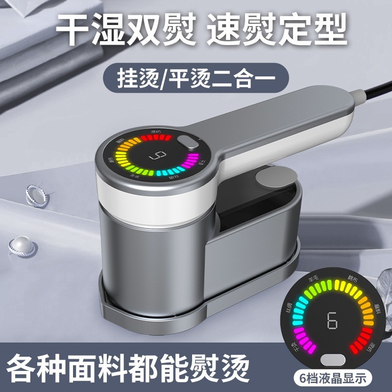 定制蒸汽挂烫机家用全自动熨烫机电熨斗烫衣服手持小型宿舍便携式图5