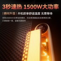 定制取暖器家用立式节能省电浴室小太阳小型速热电暖气暖风机