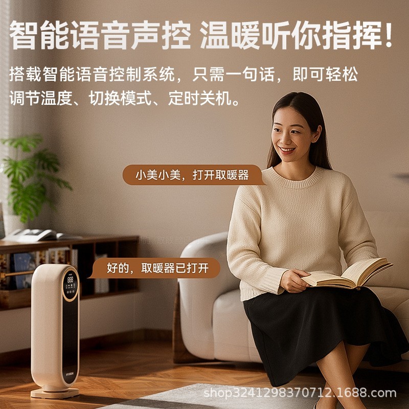 定制取暖器家用立式节能省电浴室小太阳小型速热电暖气暖风机图5