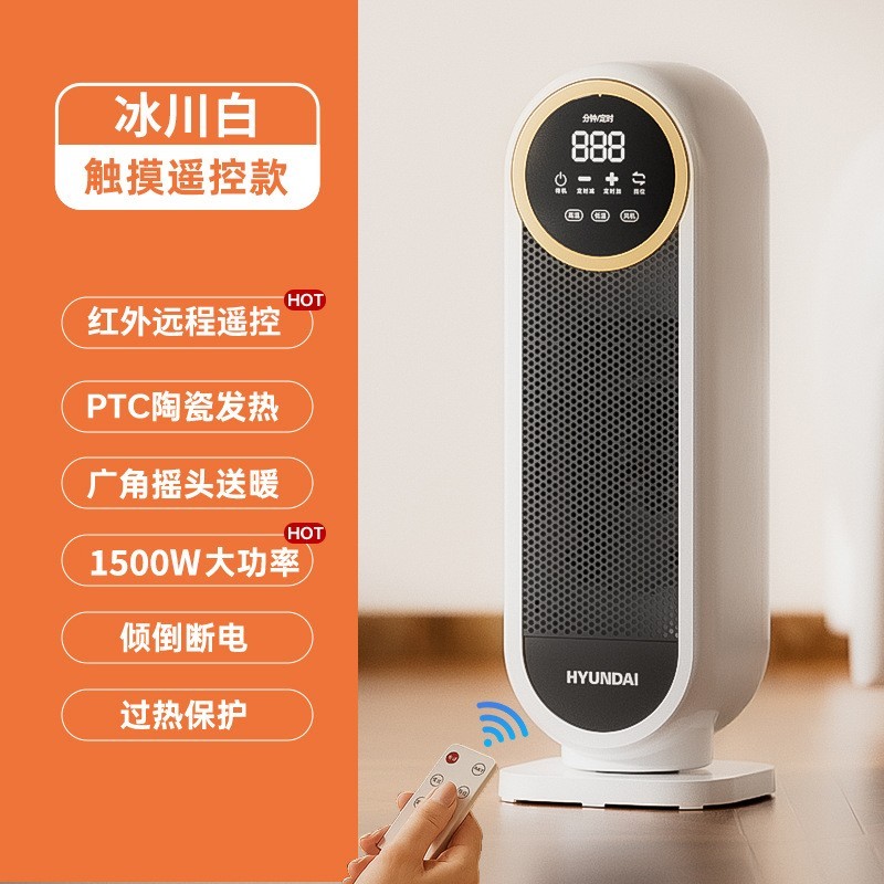 定制取暖器家用立式节能省电浴室小太阳小型速热电暖气暖风机图6