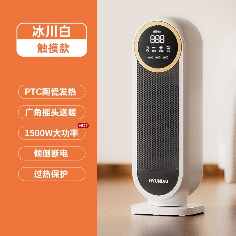 定制取暖器家用立式节能省电浴室小太阳小型速热电暖气暖风机图4