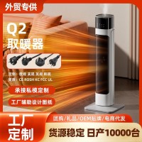 定制取暖器家用立式节能省电浴室小太阳小型速热电暖气加湿暖风机