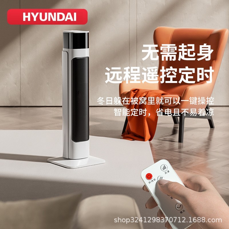 定制取暖器家用立式节能省电浴室小太阳小型速热电暖气加湿暖风机图2