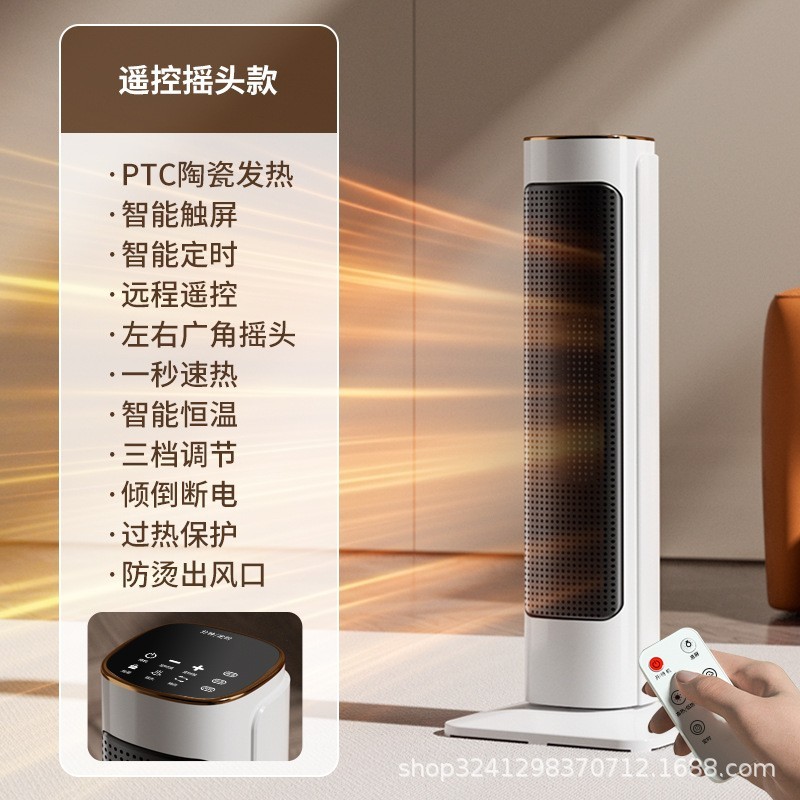 定制取暖器家用立式节能省电浴室小太阳小型速热电暖气加湿暖风机图4