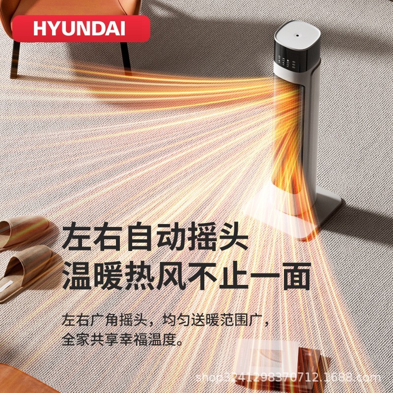 定制取暖器家用立式节能省电浴室小太阳小型速热电暖气加湿暖风机图3