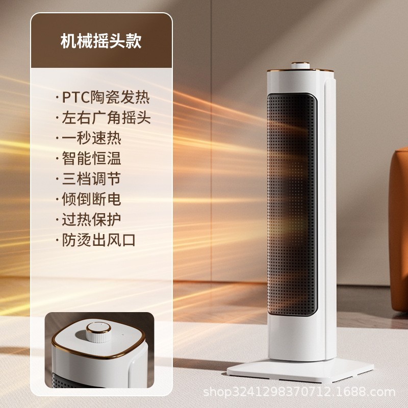 定制取暖器家用立式节能省电浴室小太阳小型速热电暖气加湿暖风机图5