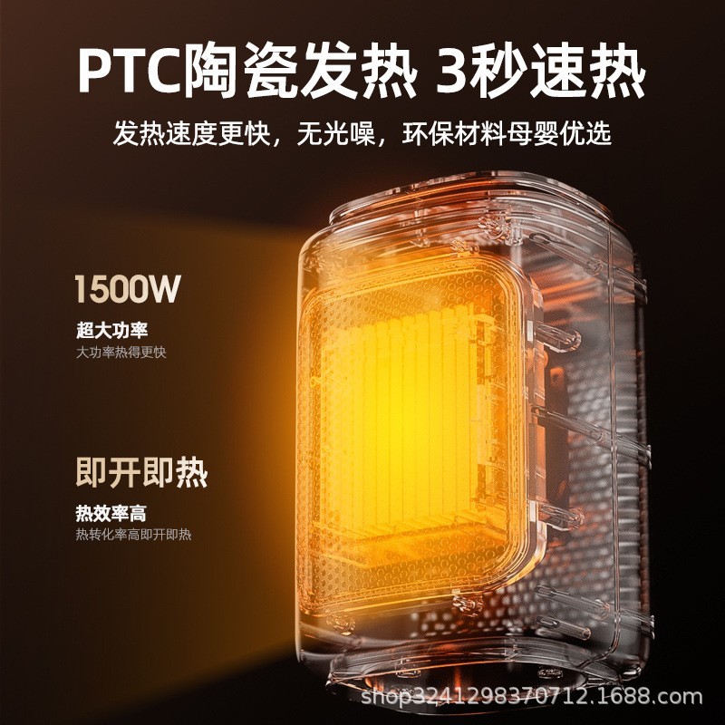 定制取暖器家用电暖气卧室桌面小太阳节能宿舍省电烤火小型暖风机图5