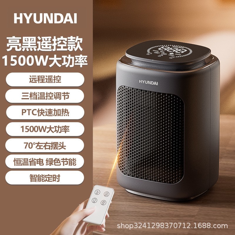 定制取暖器家用电暖气卧室桌面小太阳节能宿舍省电烤火小型暖风机图3