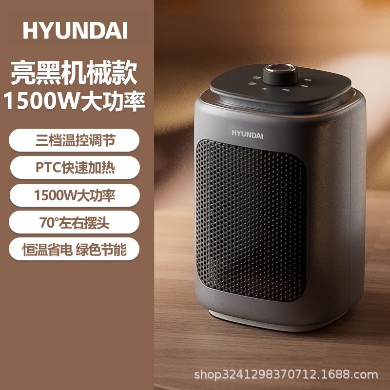 定制取暖器家用电暖气卧室桌面小太阳节能宿舍省电烤火小型暖风机图2