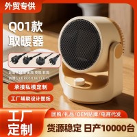 定制取暖器家用电暖气浴室卧室小型桌面小太阳节能省电烤火暖风机