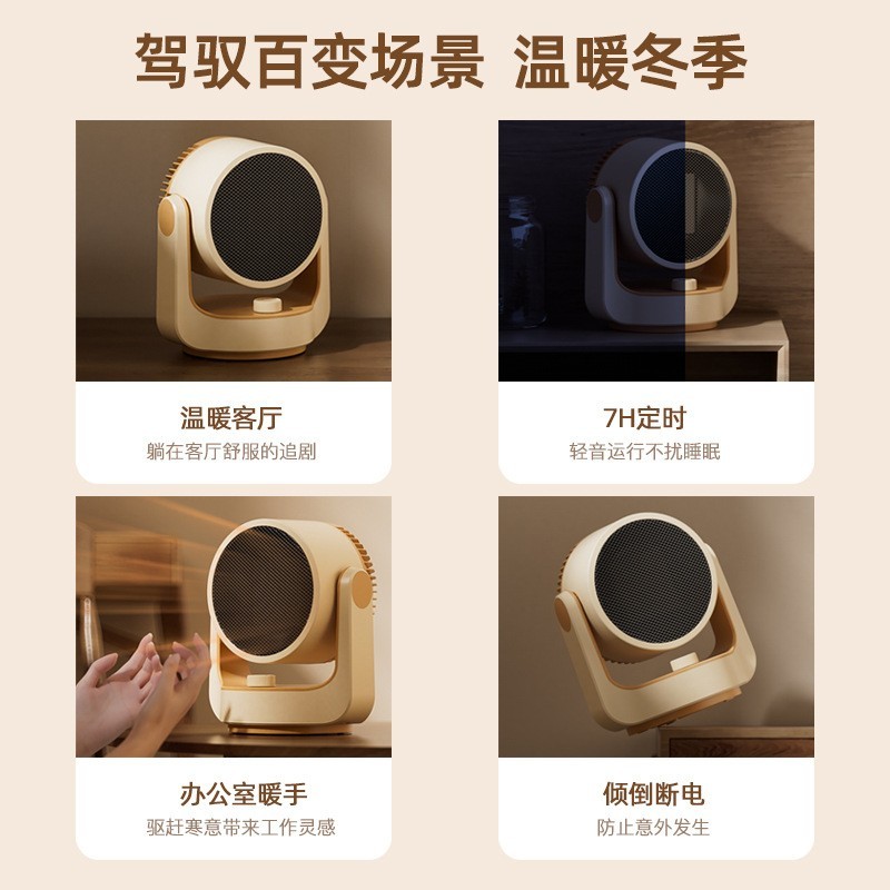 定制取暖器家用电暖气浴室卧室小型桌面小太阳节能省电烤火暖风机图2