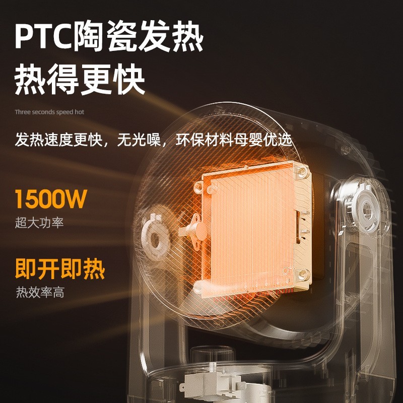 定制取暖器家用电暖气浴室卧室小型桌面小太阳节能省电烤火暖风机图5