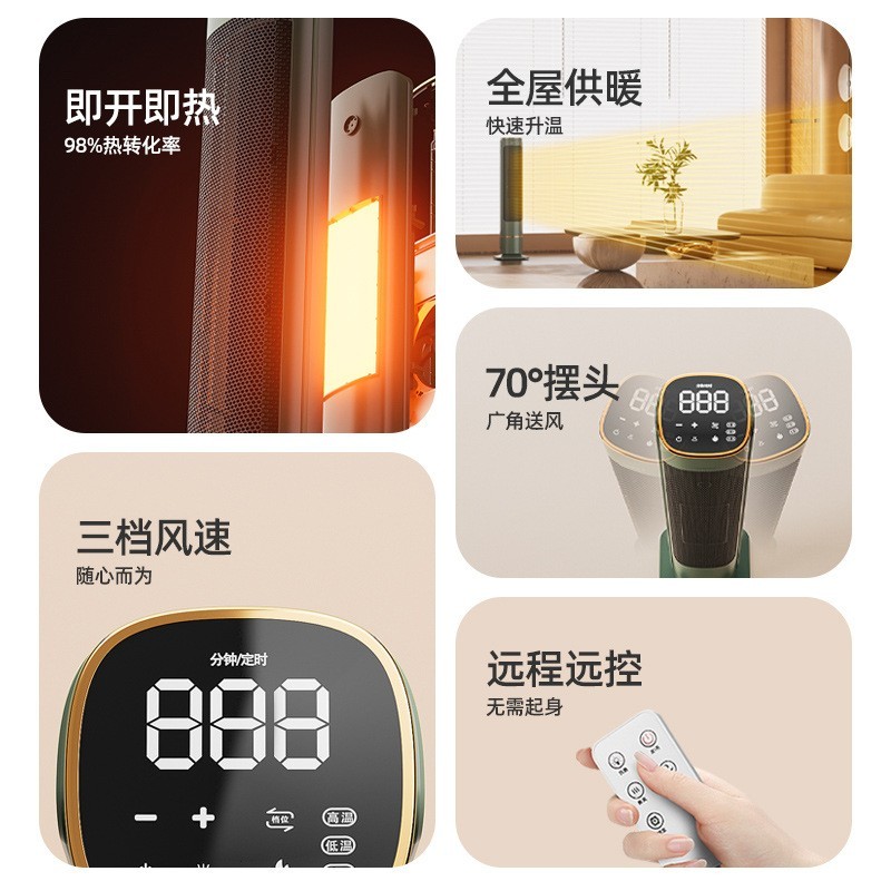 定制取暖器 家用立式节能省电浴室小太阳小型速热电暖气暖风机图3