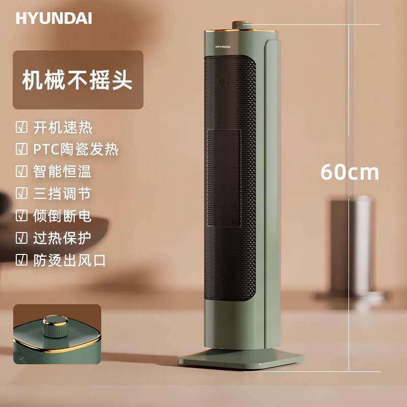 定制取暖器 家用立式节能省电浴室小太阳小型速热电暖气暖风机图2