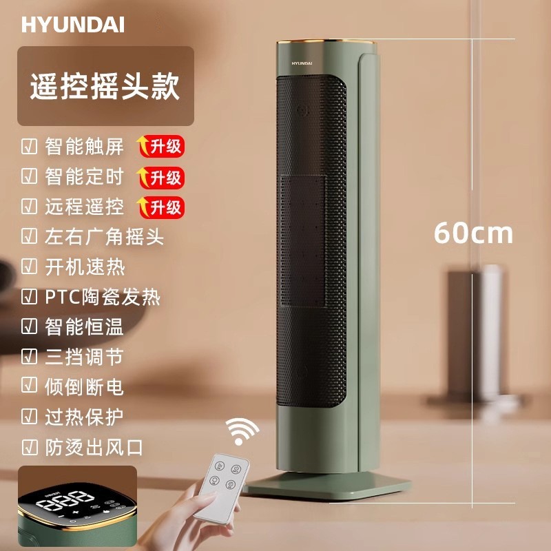 定制取暖器 家用立式节能省电浴室小太阳小型速热电暖气暖风机图6