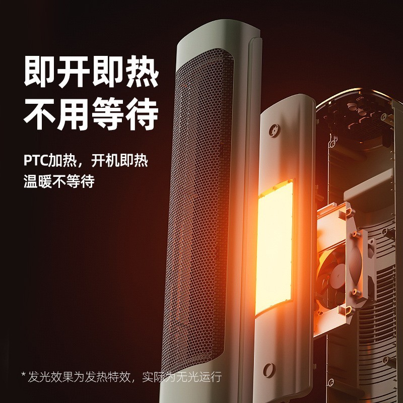 定制取暖器 家用立式节能省电浴室小太阳小型速热电暖气暖风机图4