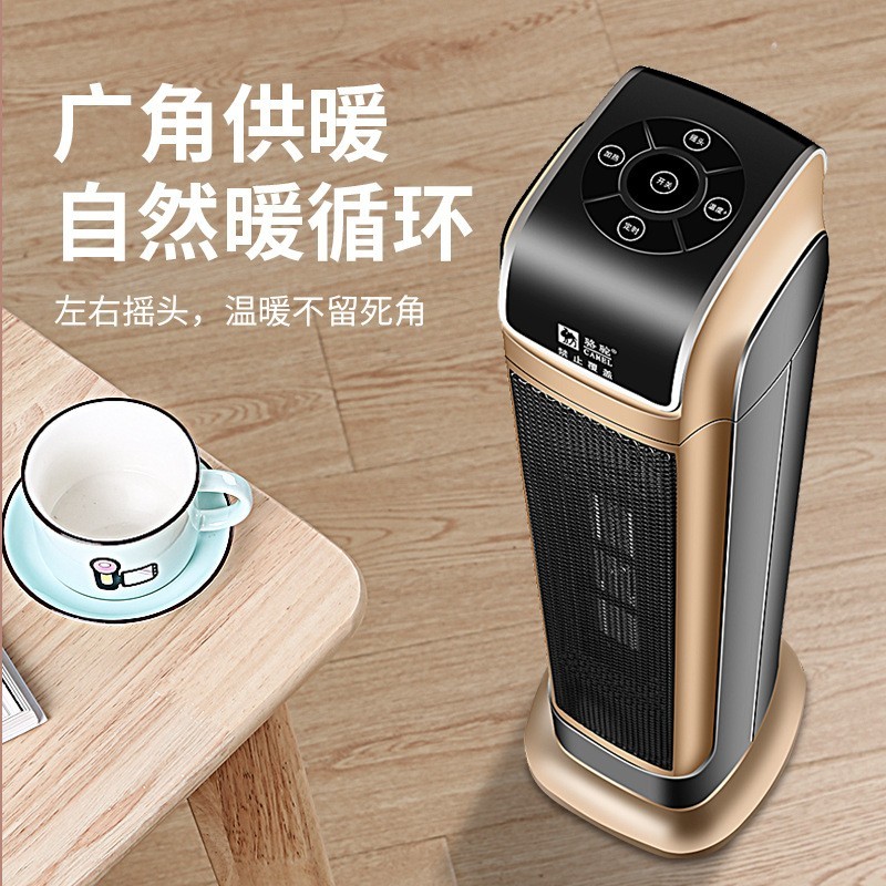 定制款取暖器 电暖器 电暖风机浴室省遥控电暖气热小空调电暖气图2