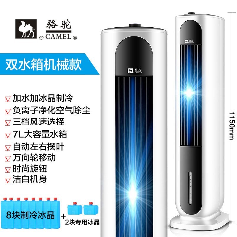 定制新款取暖器 空调扇 家用冷暖风机暖风扇移动冷暖两用小空调图5