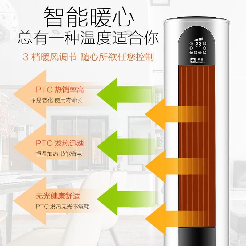 定制新款取暖器 空调扇 家用冷暖风机暖风扇移动冷暖两用小空调图3