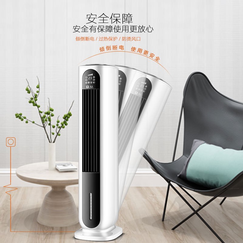 定制新款取暖器 空调扇 家用冷暖风机暖风扇移动冷暖两用小空调图4