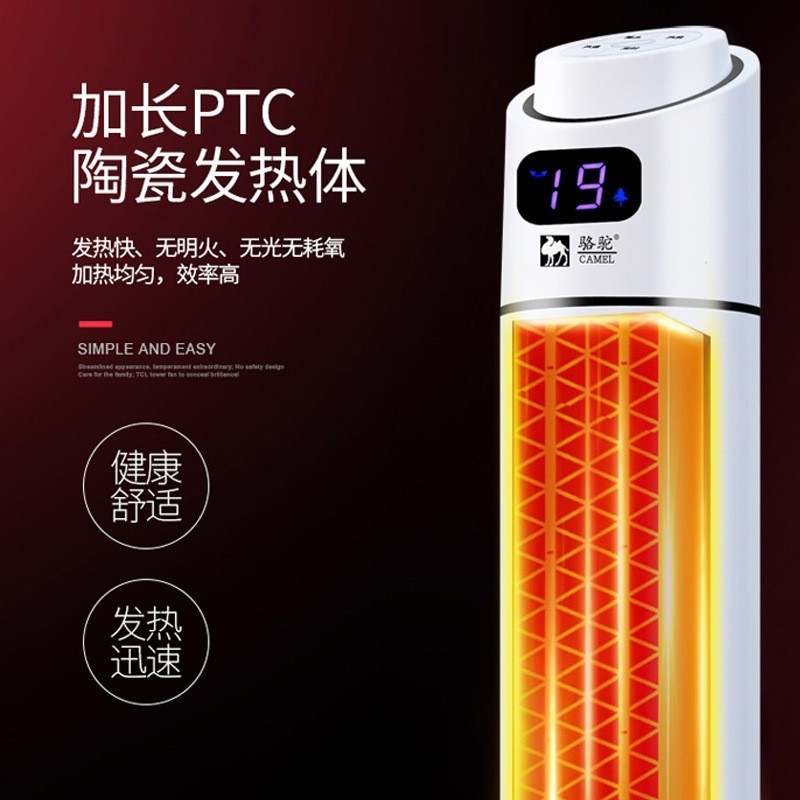 电暖器 家用台式电暖气 加热器PTC陶瓷 暖风机节能取暖器图6