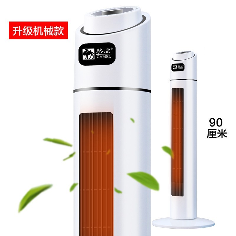 电暖器 家用台式电暖气 加热器PTC陶瓷 暖风机节能取暖器图5