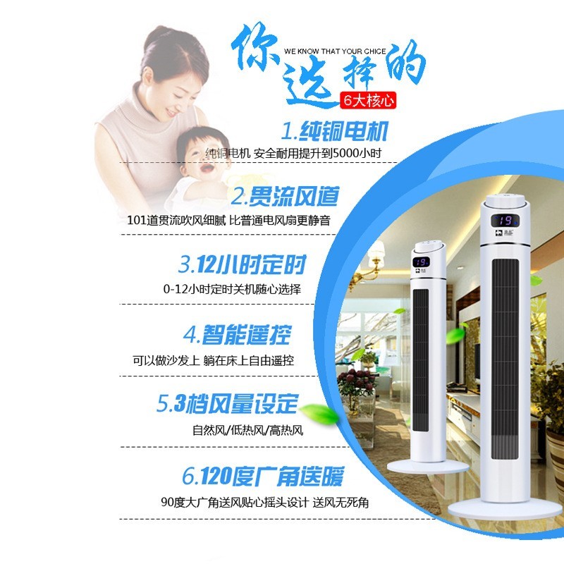 电暖器 家用台式电暖气 加热器PTC陶瓷 暖风机节能取暖器图4