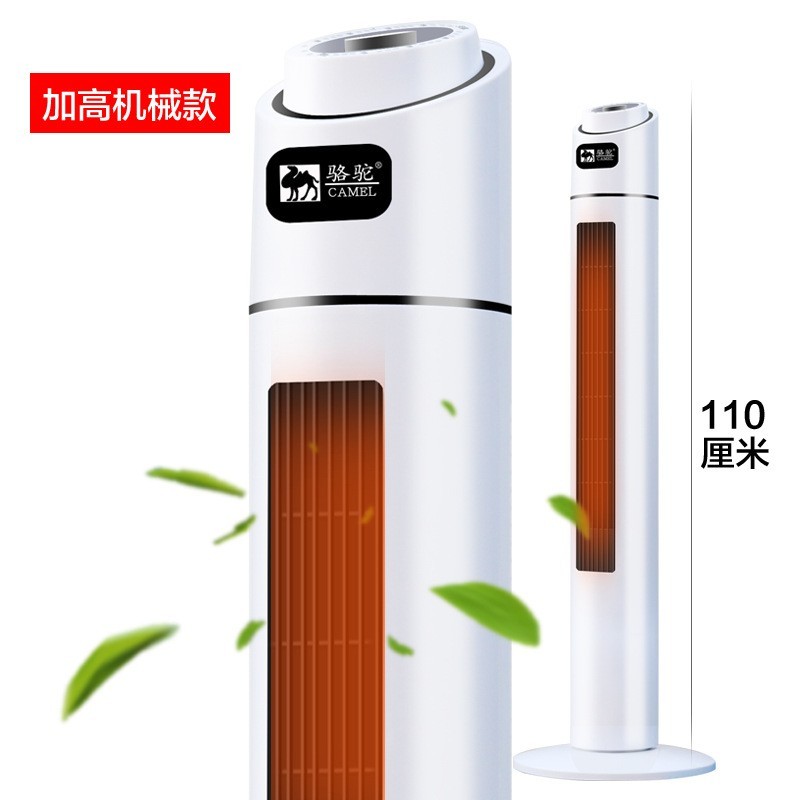 电暖器 家用台式电暖气 加热器PTC陶瓷 暖风机节能取暖器图3