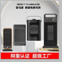 定制跨境新款暖风机家用速热电暖器遥控省电暖气炉 PTC陶瓷取暖器