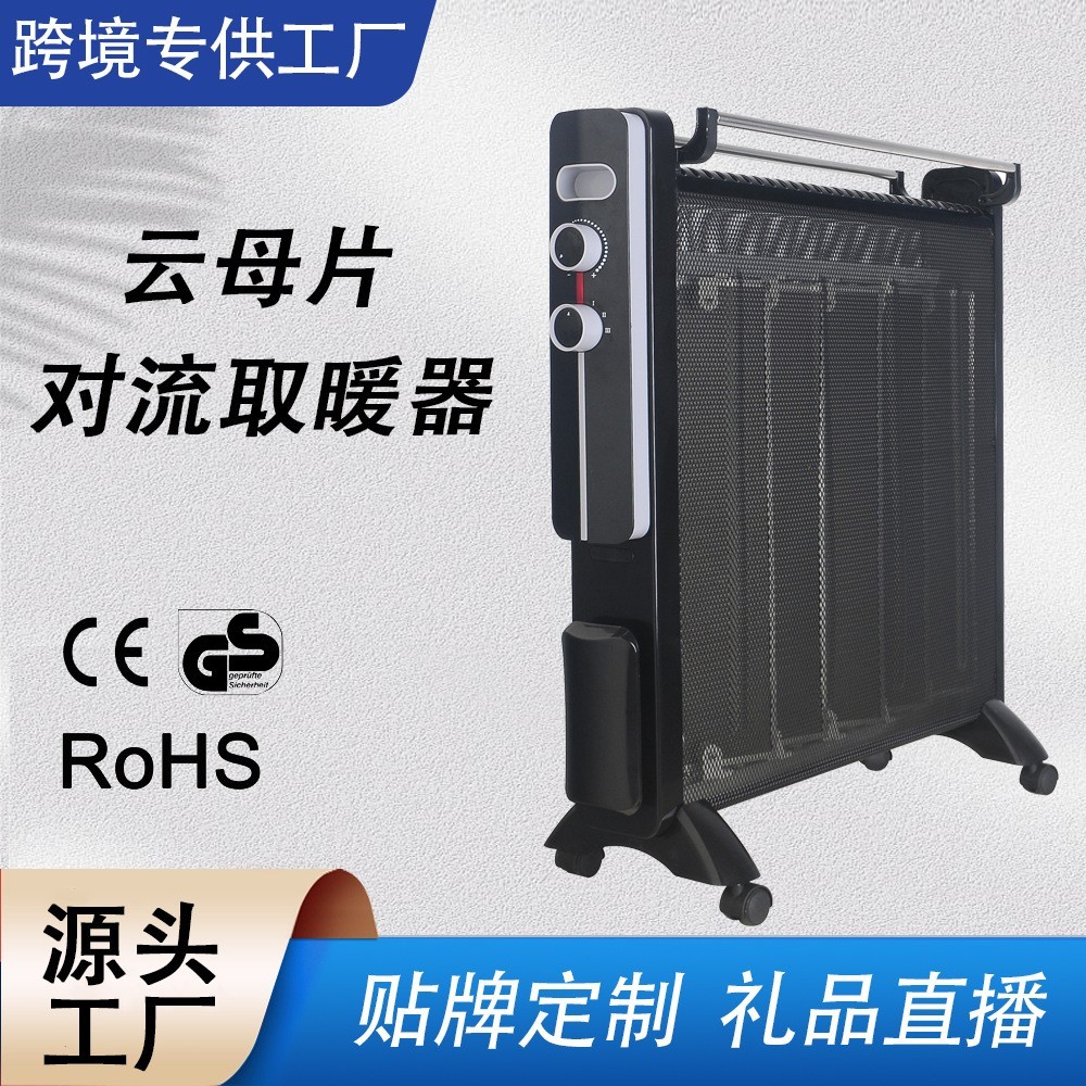 定制对流式云母片取暖器电暖器带晾衣架冬季家用取暖器图2