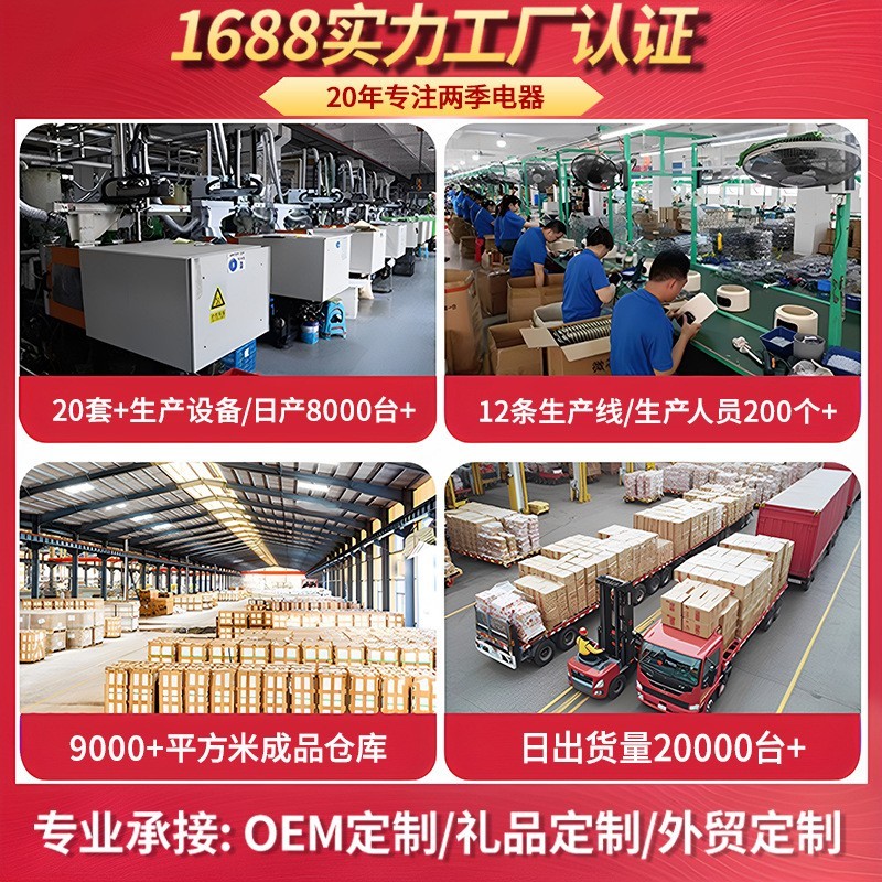 定制直流变频电风扇家用落地扇卧室静音一级能效节能低噪落地风扇图5