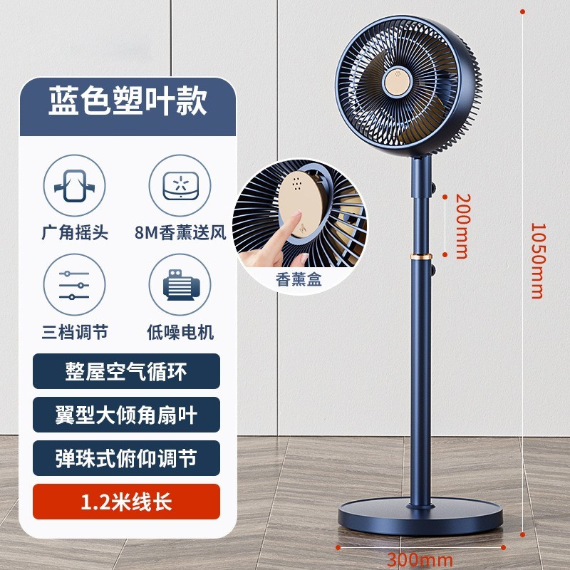 跨境专供空气循环扇电风扇家用立式落地风扇宿舍轻音对流涡轮风扇图4