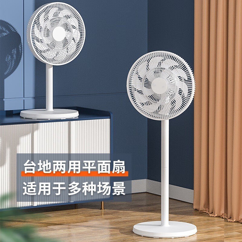 跨境专供电风扇家用落地扇卧室静音摇头台地扇大风力遥控落地风扇图2