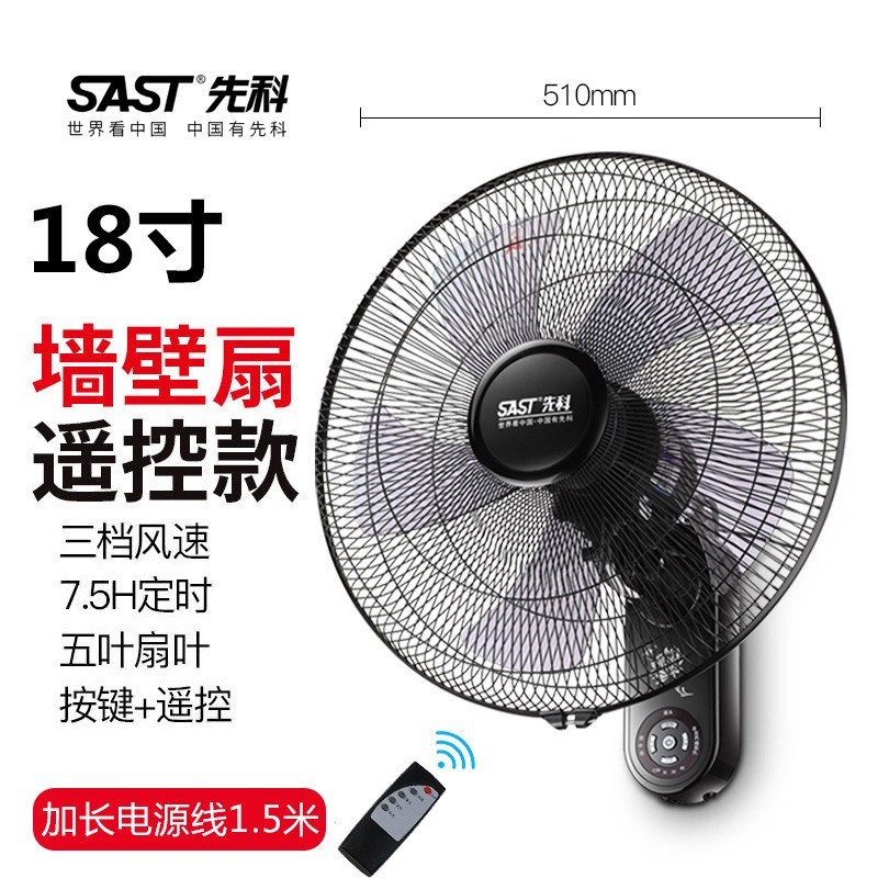 壁扇挂壁式电风扇家用大风力商用餐厅宿舍摇头工业强力壁挂扇图5