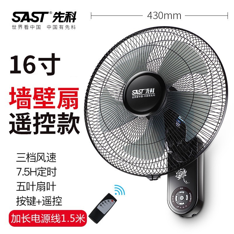 壁扇挂壁式电风扇家用大风力商用餐厅宿舍摇头工业强力壁挂扇图2