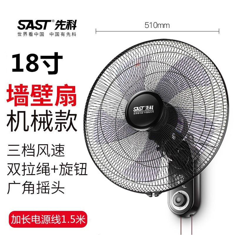 壁扇挂壁式电风扇家用大风力商用餐厅宿舍摇头工业强力壁挂扇图4