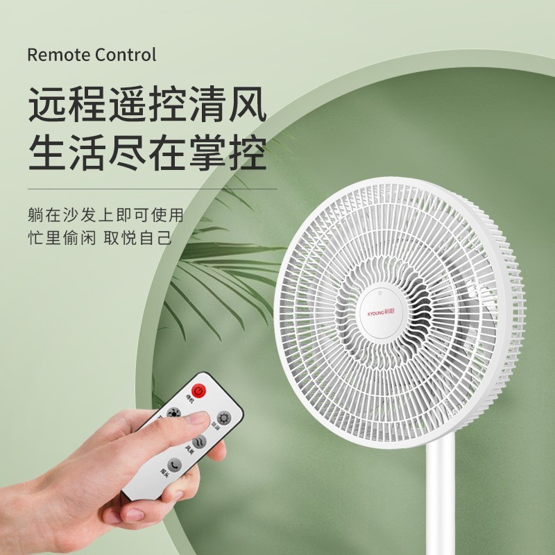 定制落地扇电风扇家用宿舍立式台地两用带香薰大风力电扇摇头风扇图4