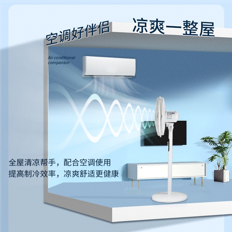 定制电风扇家用办公室宿舍落地扇摇头遥控立式可拆卸大风力风扇图3