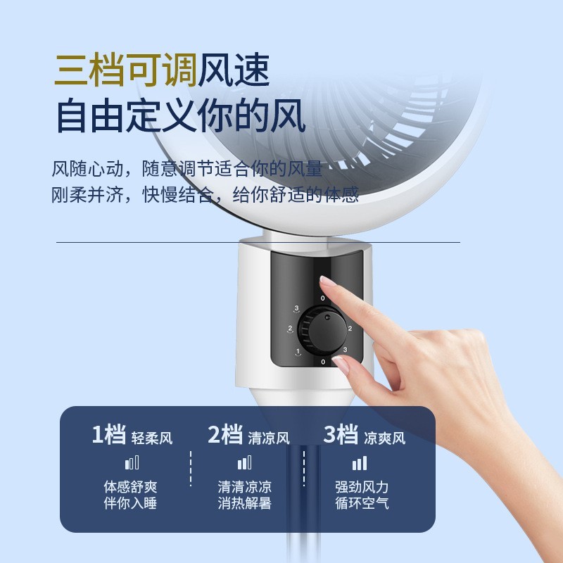 定制空气循环扇家用电风扇伸缩式静音学生宿舍桌面办公室小型风扇图2