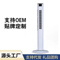定制家用塔扇无叶静音立式电风扇落地扇摇头台式宿舍风扇电扇