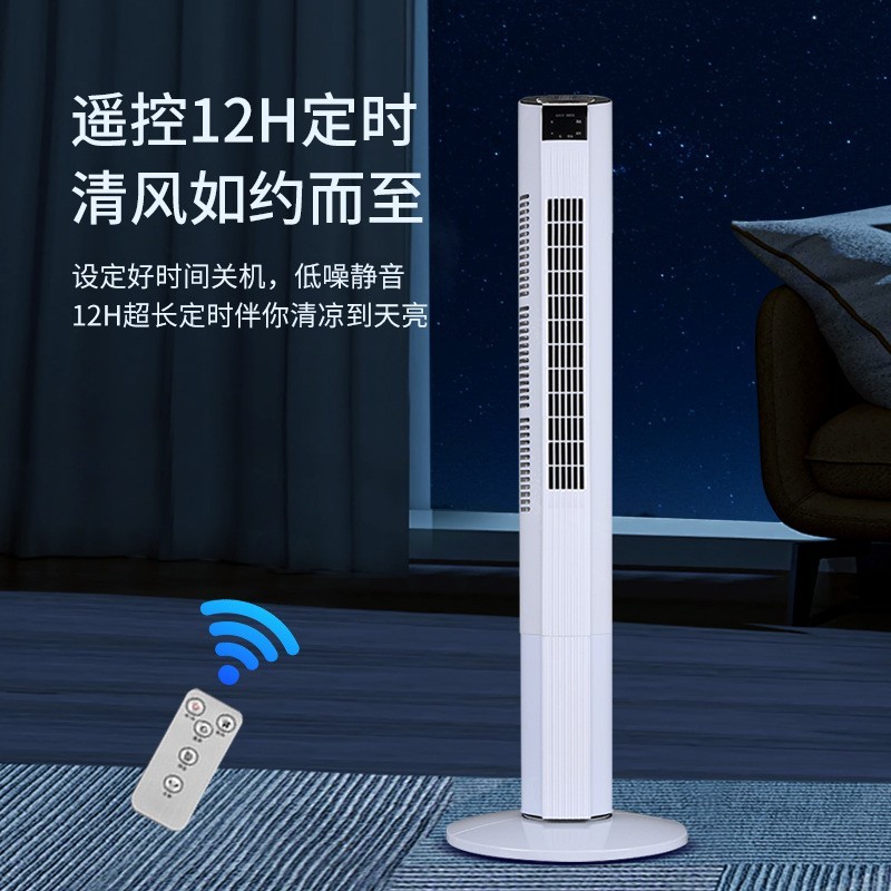定制家用塔扇无叶静音立式电风扇落地扇摇头台式宿舍风扇电扇图3