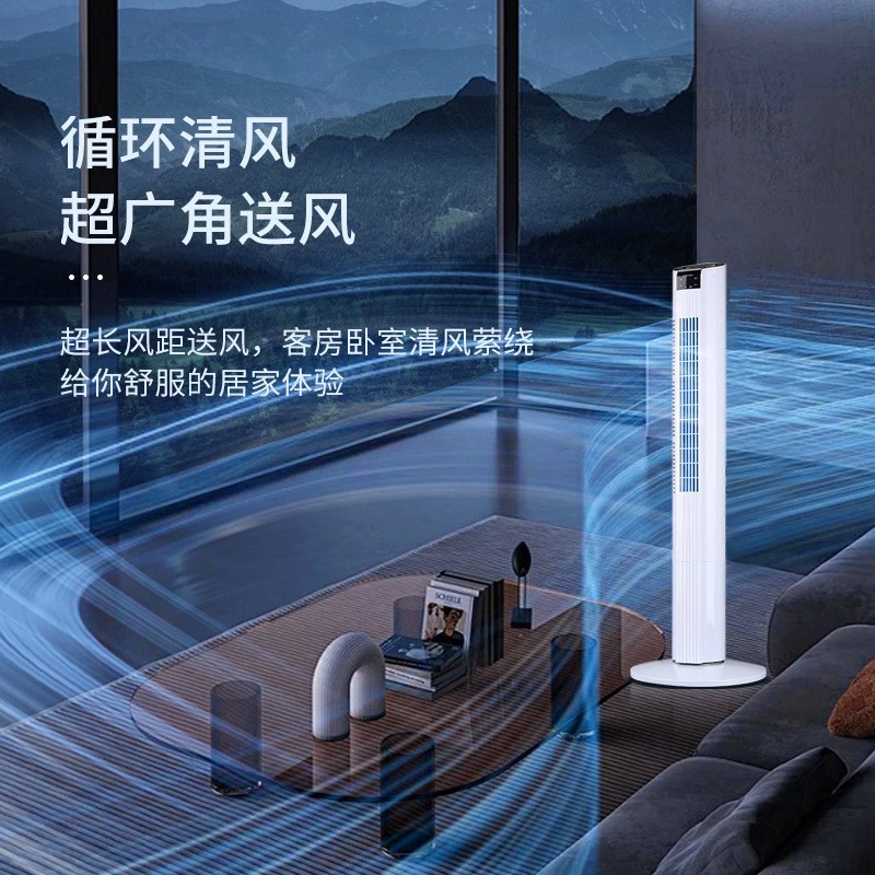 定制家用塔扇无叶静音立式电风扇落地扇摇头台式宿舍风扇电扇图4