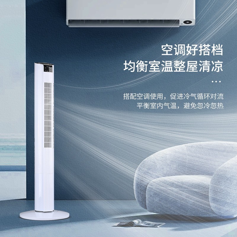 定制家用塔扇无叶静音立式电风扇落地扇摇头台式宿舍风扇电扇图2