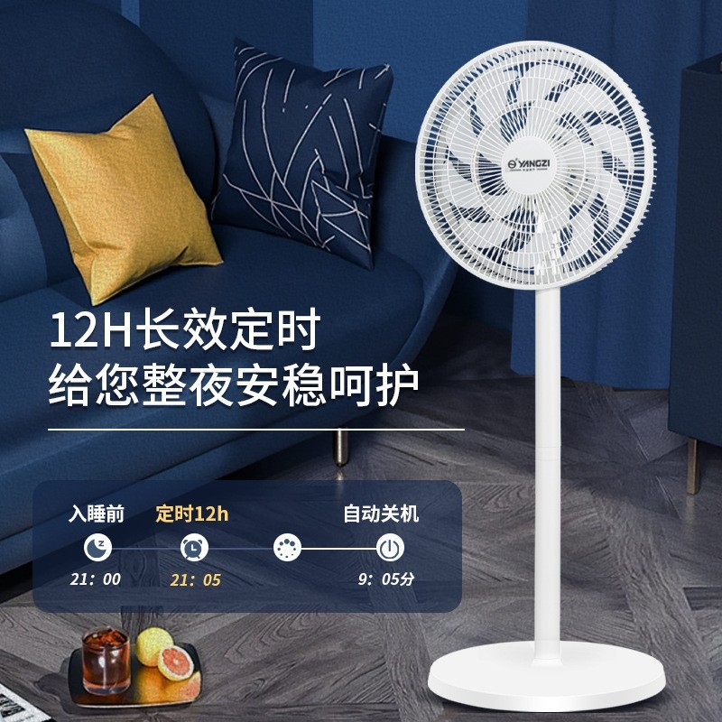 定制电风扇落地扇家用遥控平面扇台式可拆卸强力宿舍大风力摇头扇图3