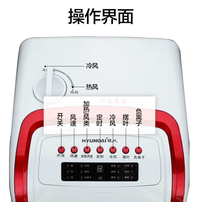 源头工厂家用空调扇制冷加水风扇小型宿舍移动冷气机欧英规跨境图2