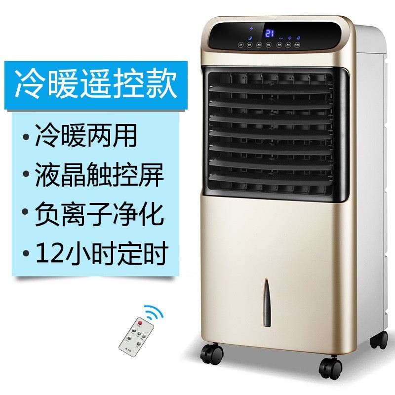 源头工厂冷暖两用空调扇家用办公冷风扇立式冷风机英欧规美标定制图2